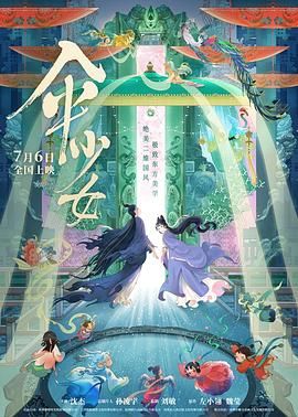 金瓶悔1一5扬思敏无删减